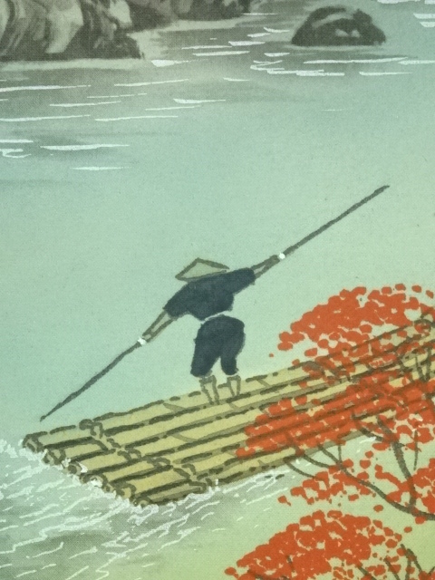 道具 ] - 道具 高井一鳳筆 彩色山水 肉筆絹本掛軸 | ネットショップ圭